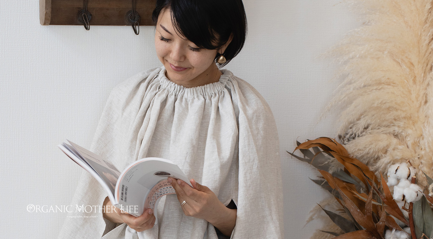 Herbe Infusion オーガニックコットン＆ヘンプスチームローブ